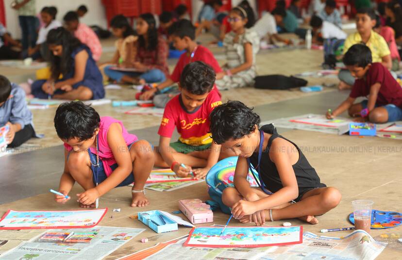 Kerala Kaumudi Photo Gallery