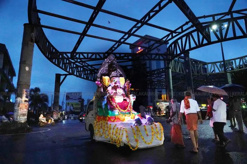 Kerala Kaumudi Photo Gallery