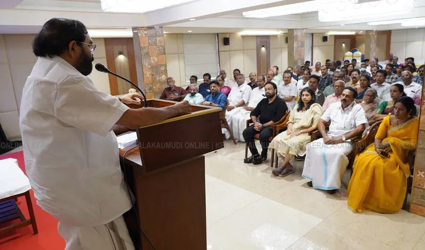 Kerala Kaumudi Photo Gallery