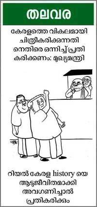 Cartoon