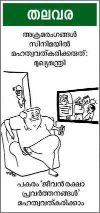 Cartoon
