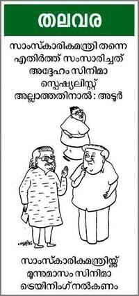 Cartoon