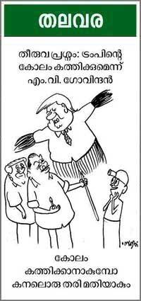 Cartoon
