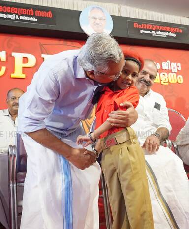 Kerala Kaumudi Photo Gallery