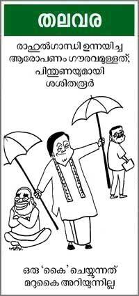 Cartoon