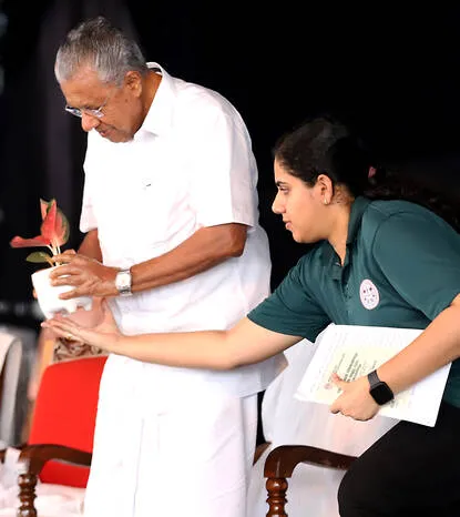 Kerala Kaumudi Photo Gallery