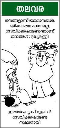 Cartoon