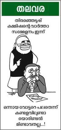 Cartoon