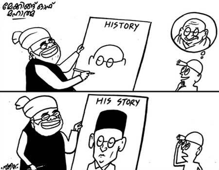 Cartoon