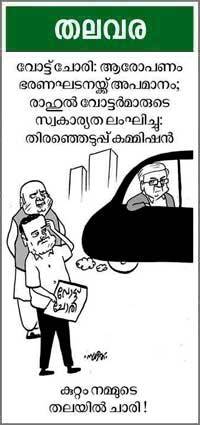 Cartoon