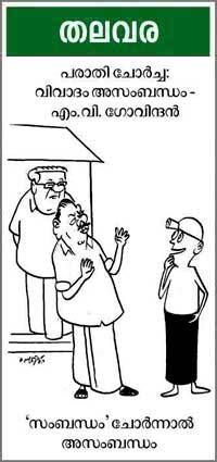 Cartoon