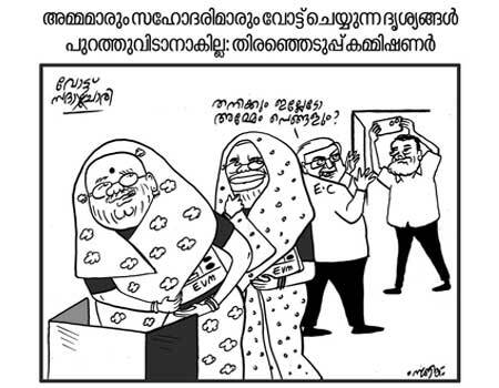 Cartoon