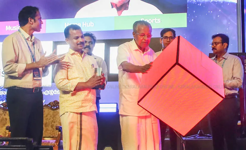 Kerala Kaumudi Photo Gallery