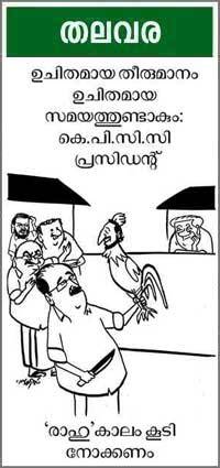 Cartoon