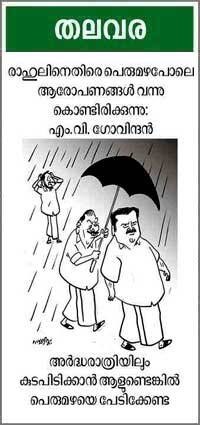 Cartoon