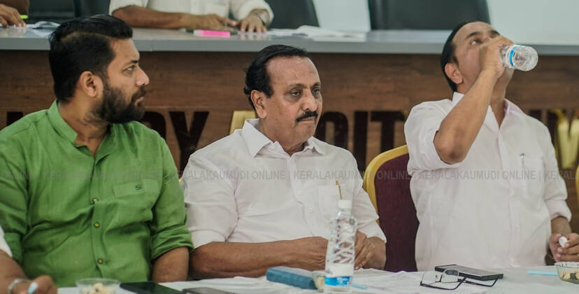 Kerala Kaumudi Photo Gallery