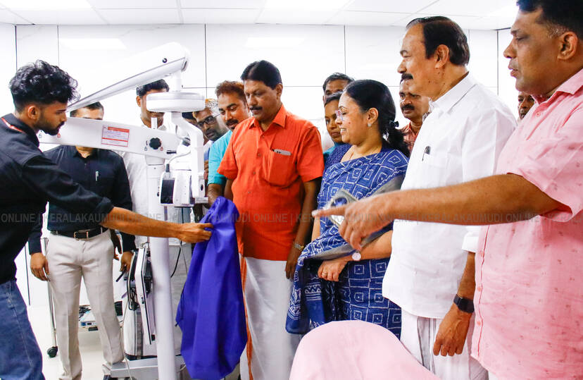 Kerala Kaumudi Photo Gallery