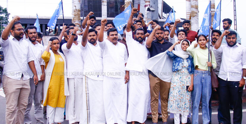 Kerala Kaumudi Photo Gallery