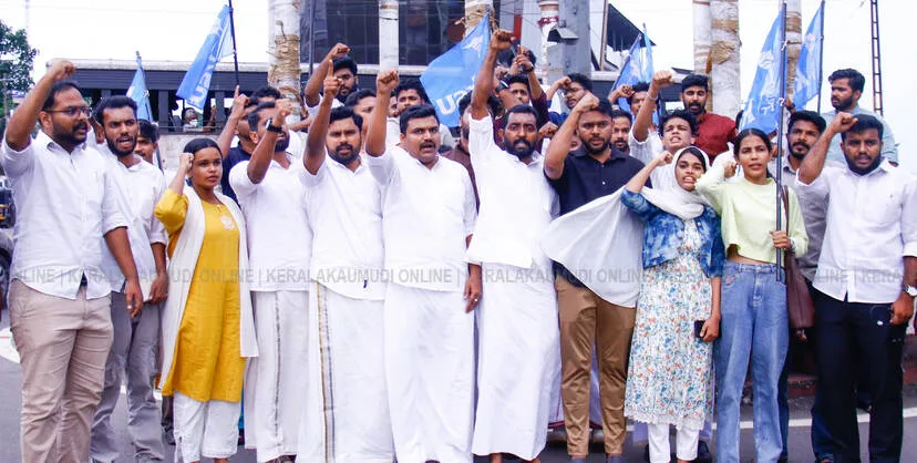 Kerala Kaumudi Photo Gallery