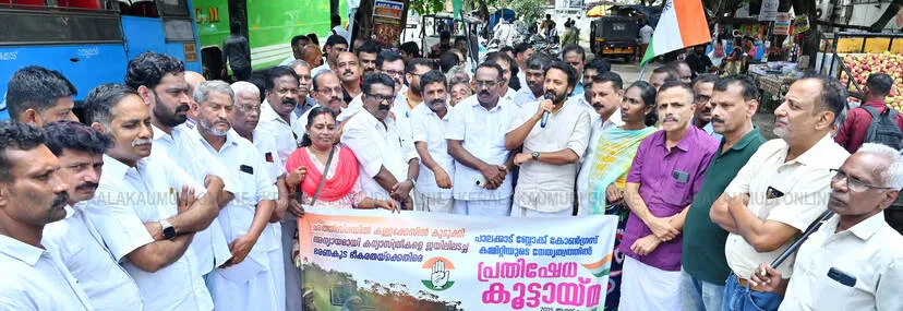 Kerala Kaumudi Photo Gallery