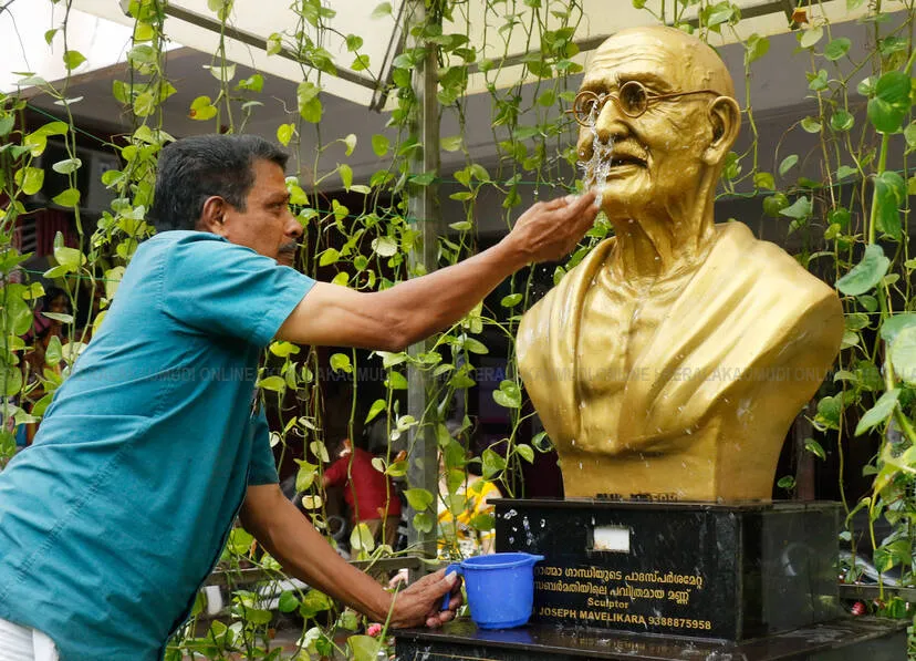 Kerala Kaumudi Photo Gallery