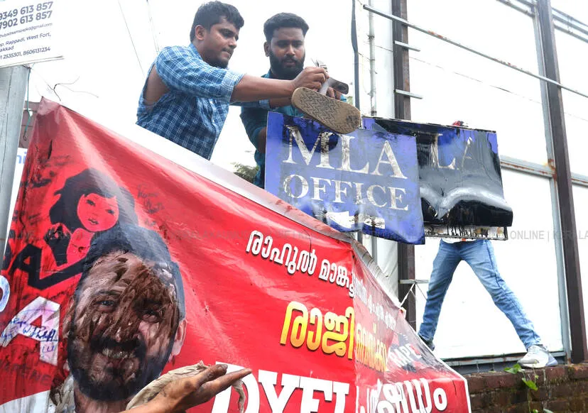 Kerala Kaumudi Photo Gallery