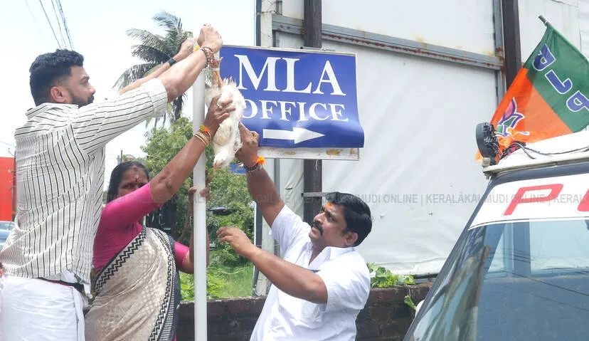 Kerala Kaumudi Photo Gallery