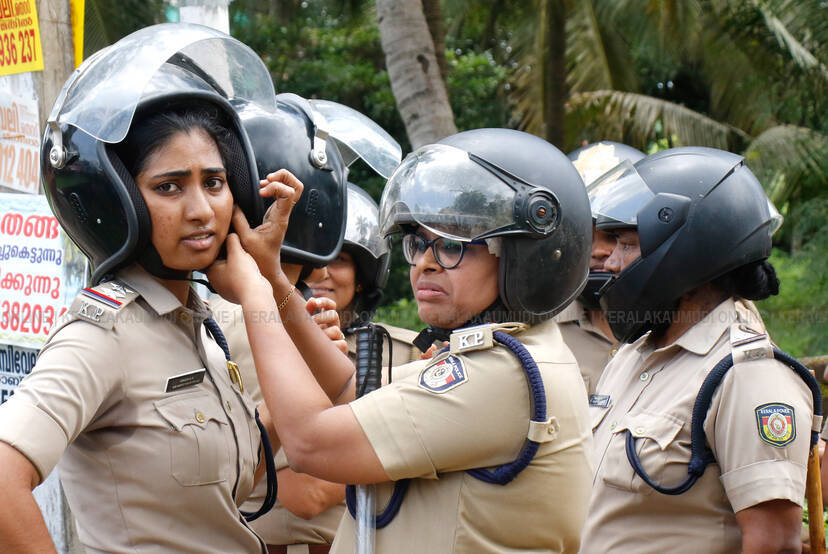Kerala Kaumudi Photo Gallery
