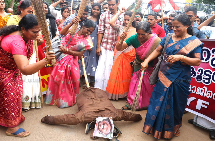 Kerala Kaumudi Photo Gallery