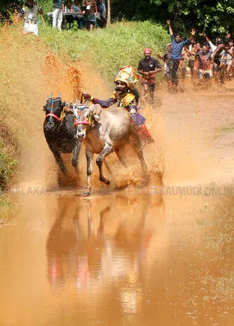 Kerala Kaumudi Photo Gallery