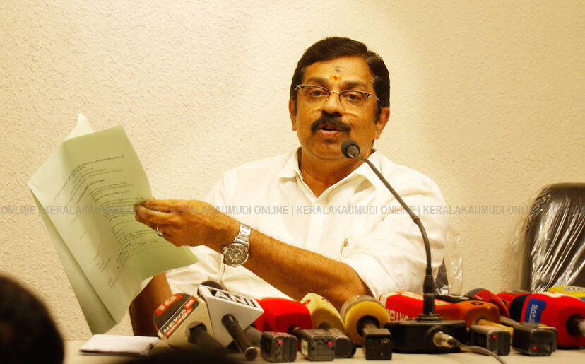 Kerala Kaumudi Photo Gallery