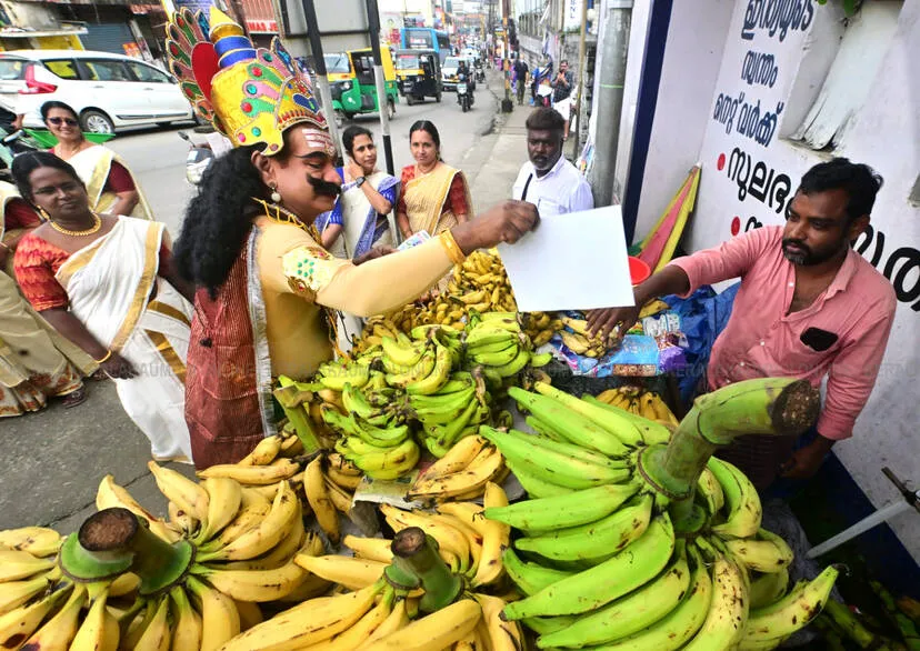 Kerala Kaumudi Photo Gallery