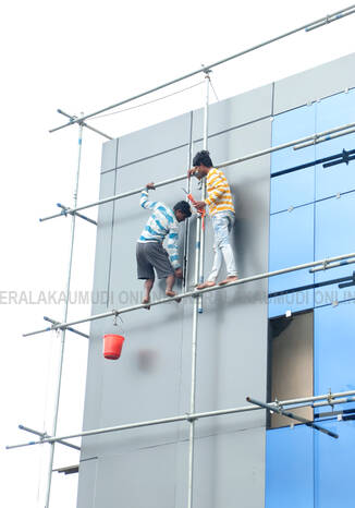 Kerala Kaumudi Photo Gallery