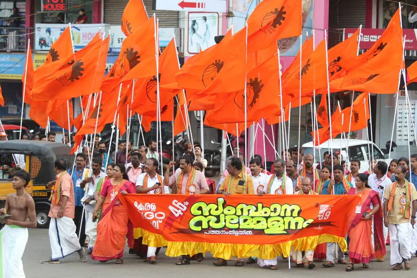 Kerala Kaumudi Photo Gallery