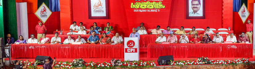 Kerala Kaumudi Photo Gallery