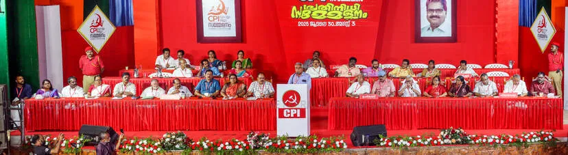 Kerala Kaumudi Photo Gallery