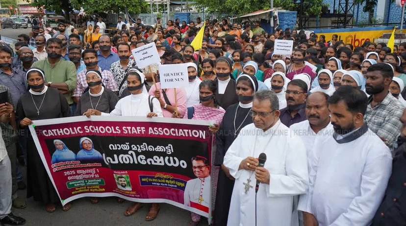Kerala Kaumudi Photo Gallery