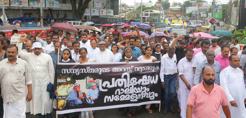 Kerala Kaumudi Photo Gallery
