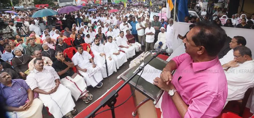 Kerala Kaumudi Photo Gallery