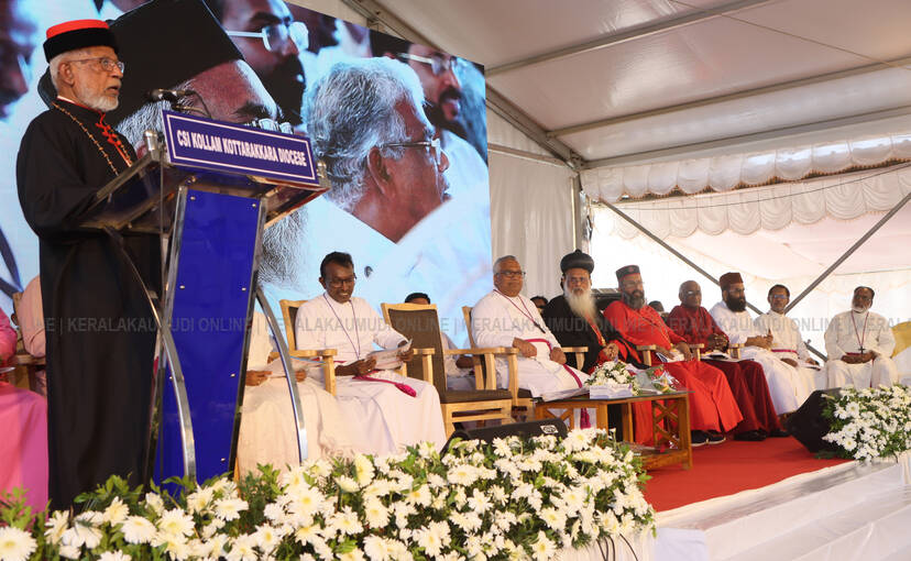 Kerala Kaumudi Photo Gallery