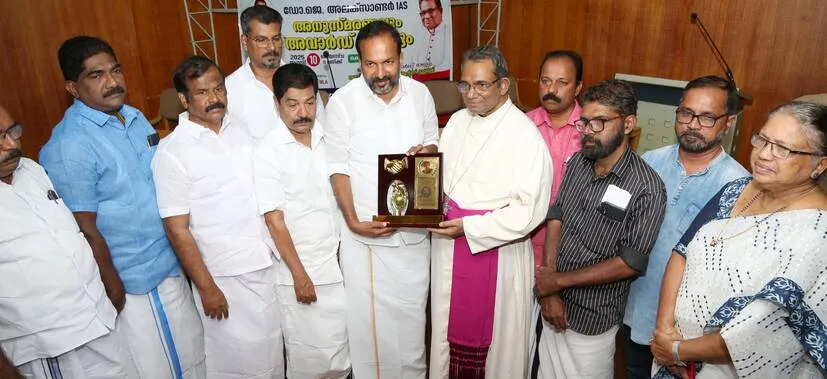 Kerala Kaumudi Photo Gallery