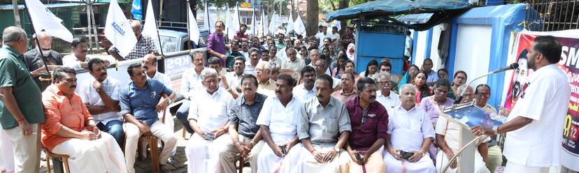 Kerala Kaumudi Photo Gallery
