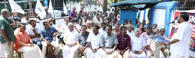 Kerala Kaumudi Photo Gallery