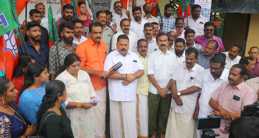 Kerala Kaumudi Photo Gallery