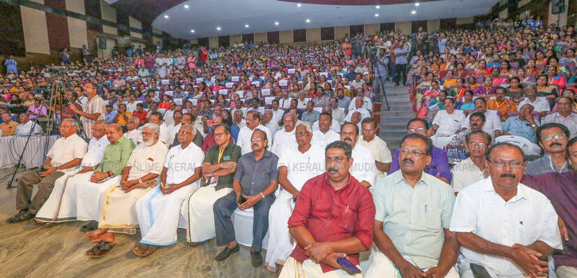Kerala Kaumudi Photo Gallery