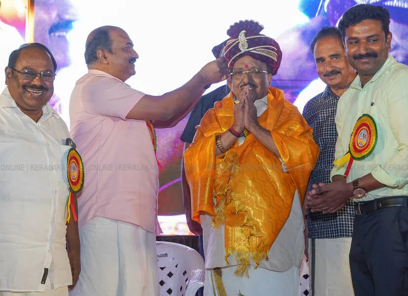 Kerala Kaumudi Photo Gallery