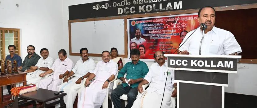 Kerala Kaumudi Photo Gallery
