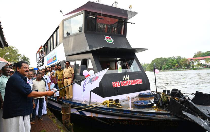 Kerala Kaumudi Photo Gallery