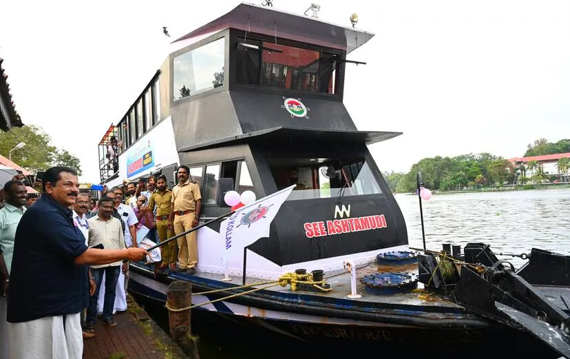 Kerala Kaumudi Photo Gallery