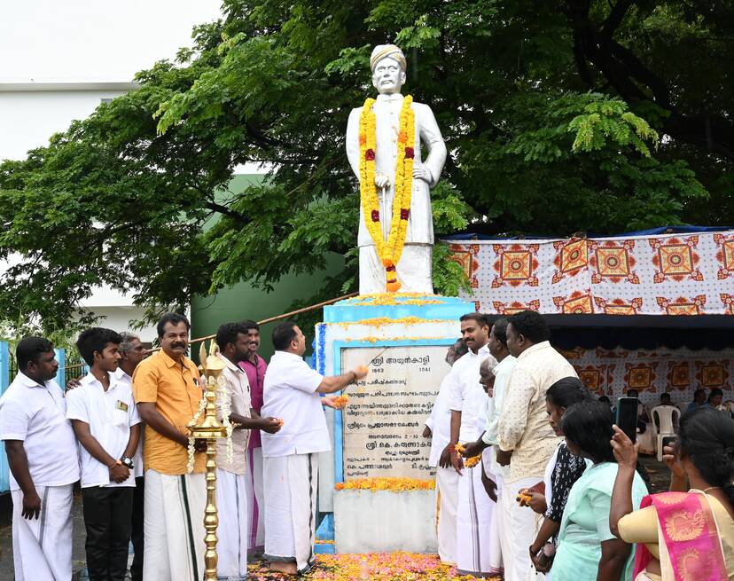 Kerala Kaumudi Photo Gallery